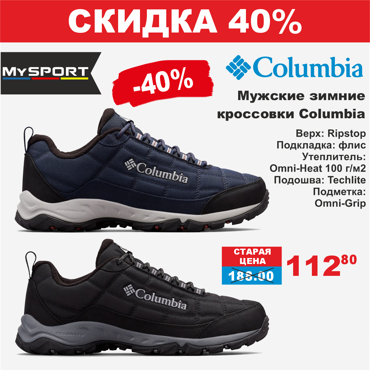 columbia 9