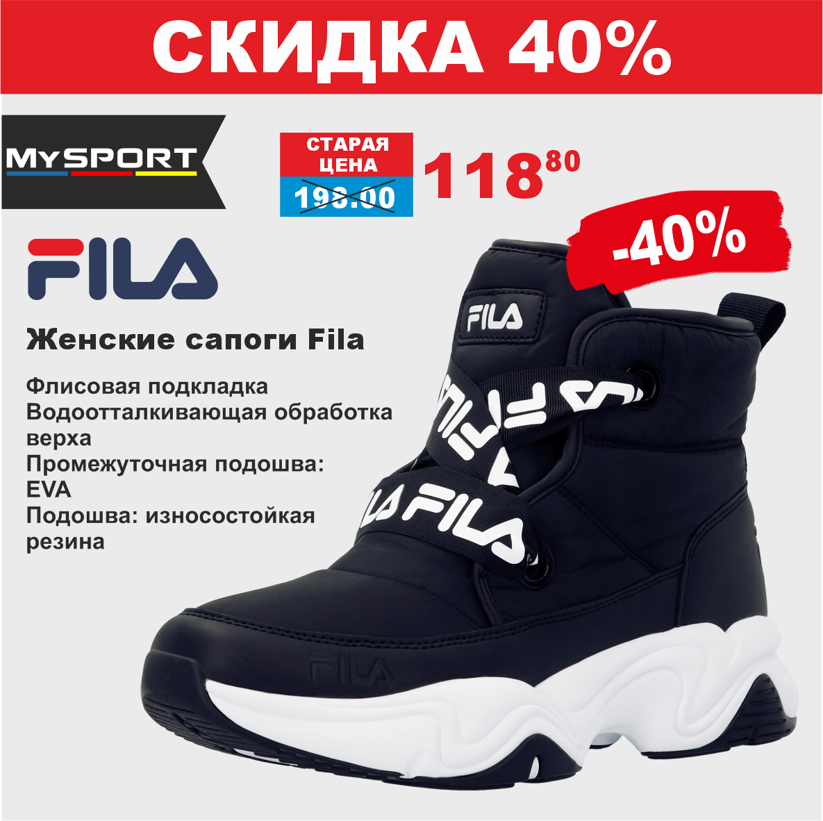 fila 8