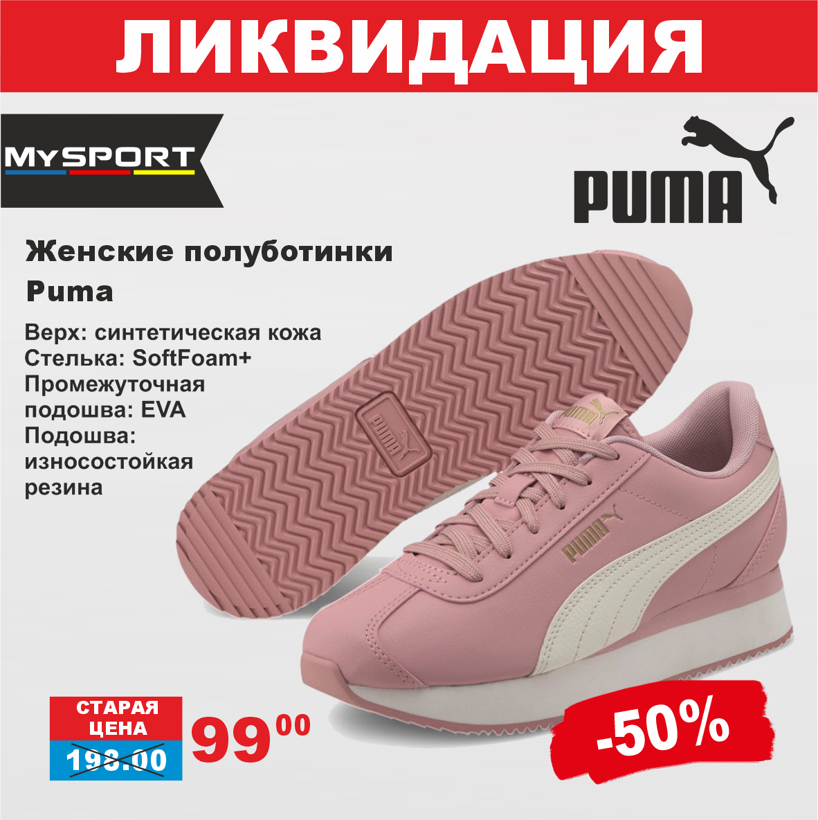mysport 03