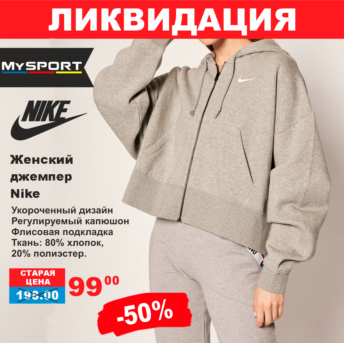 mysport 05