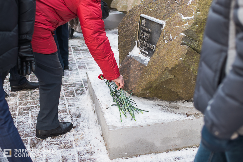 митинг памяти афганцев