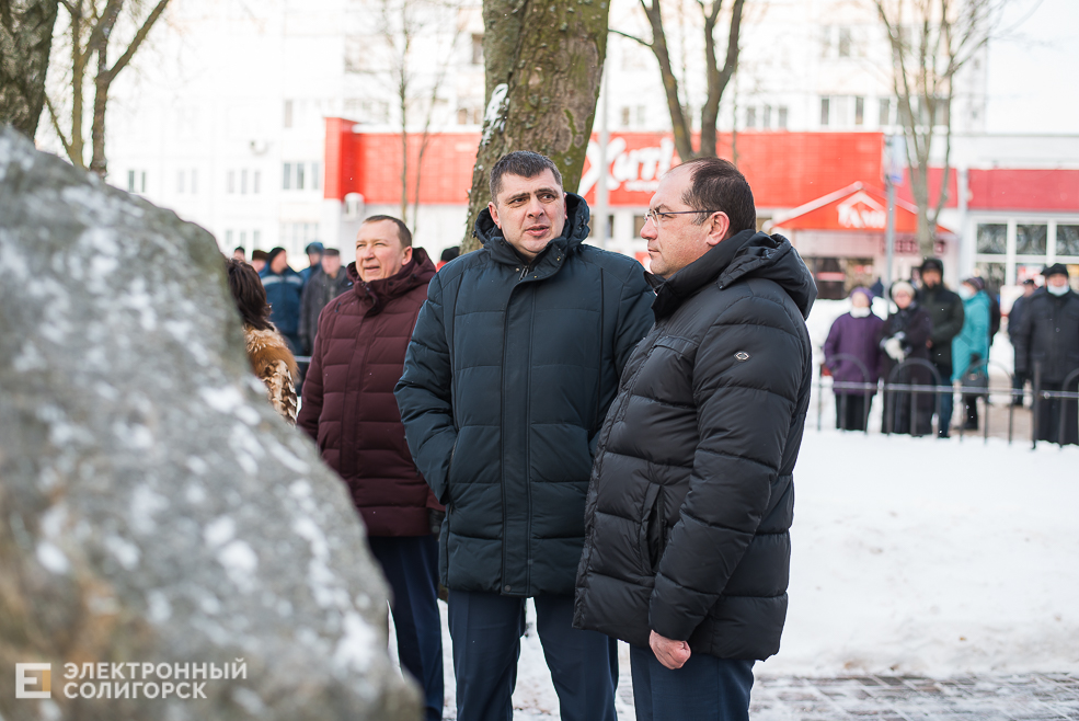 митинг памяти афганцев