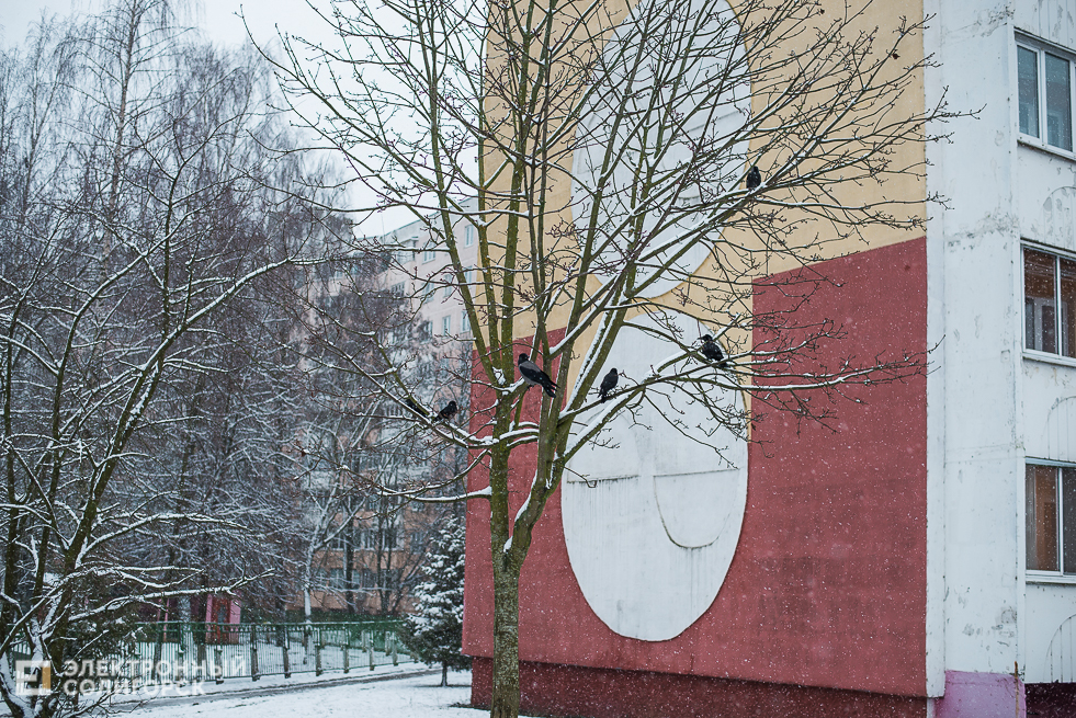 снежный город