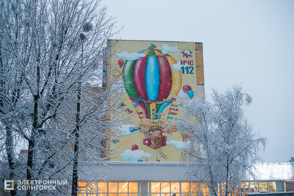 снежный город