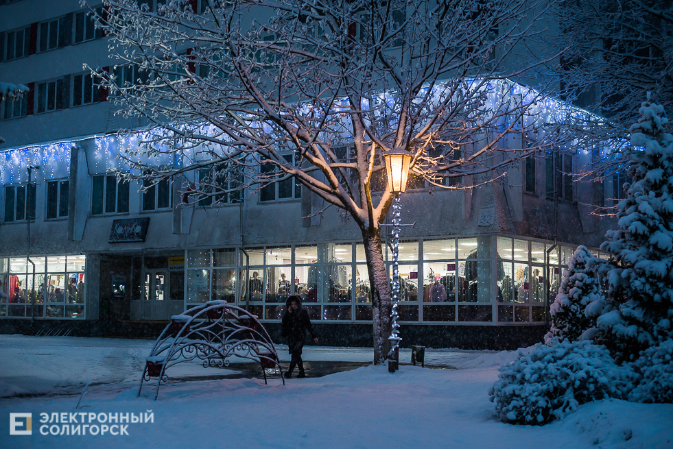 снежный город