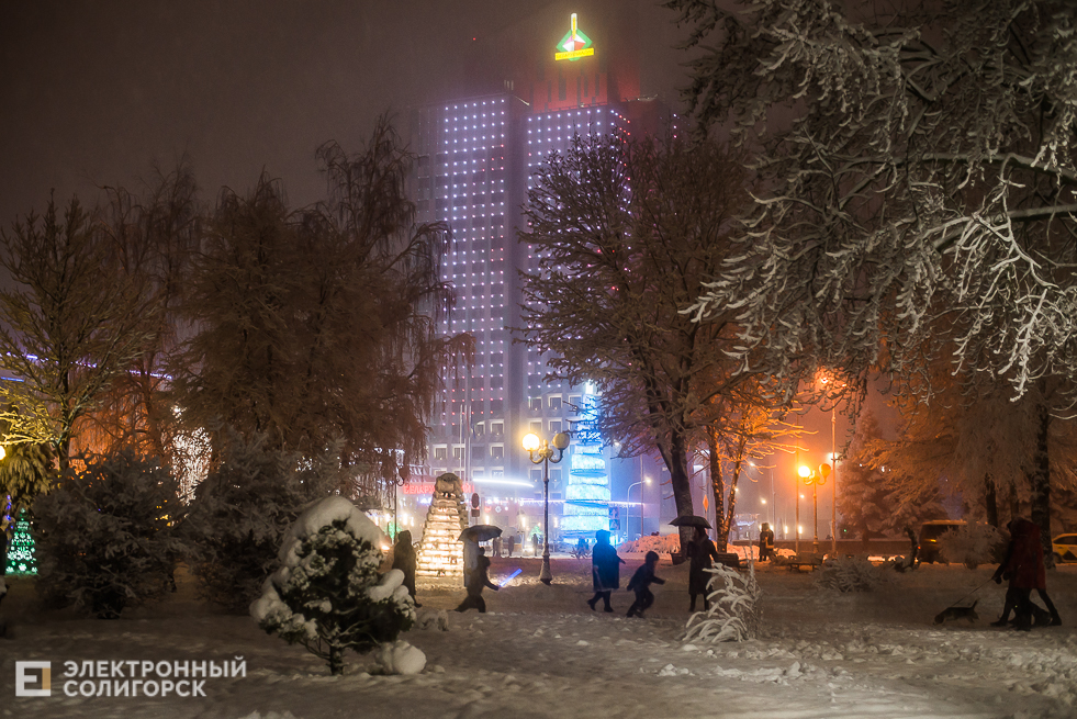 снежный город