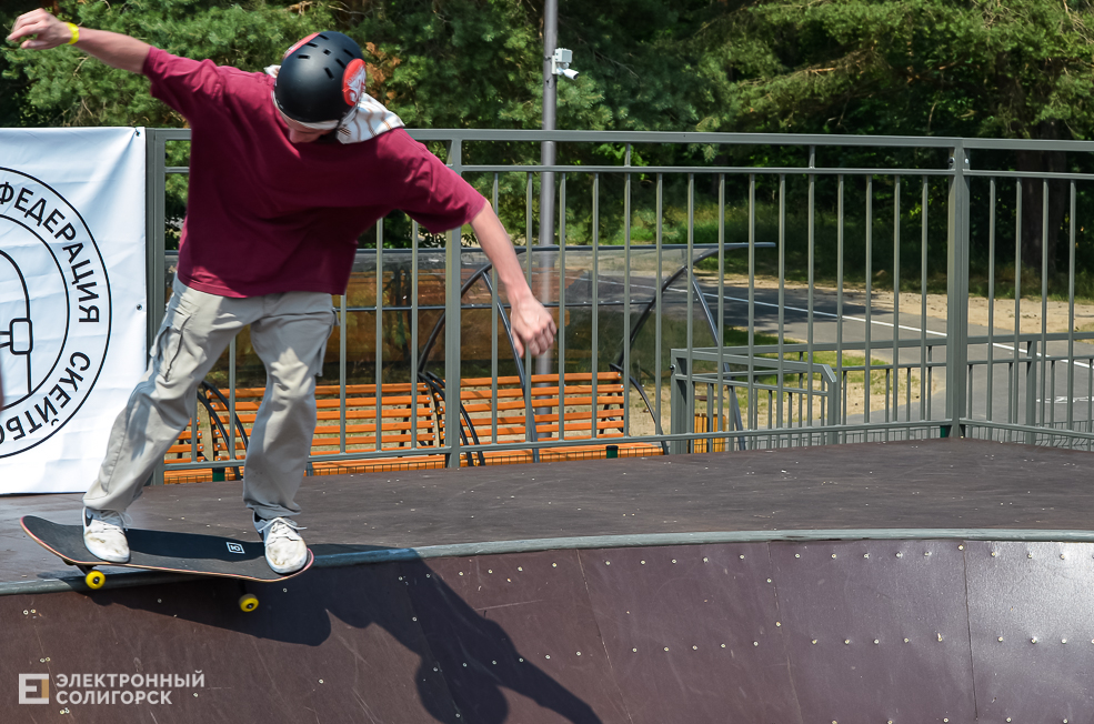 Roller Break Skate 2 27