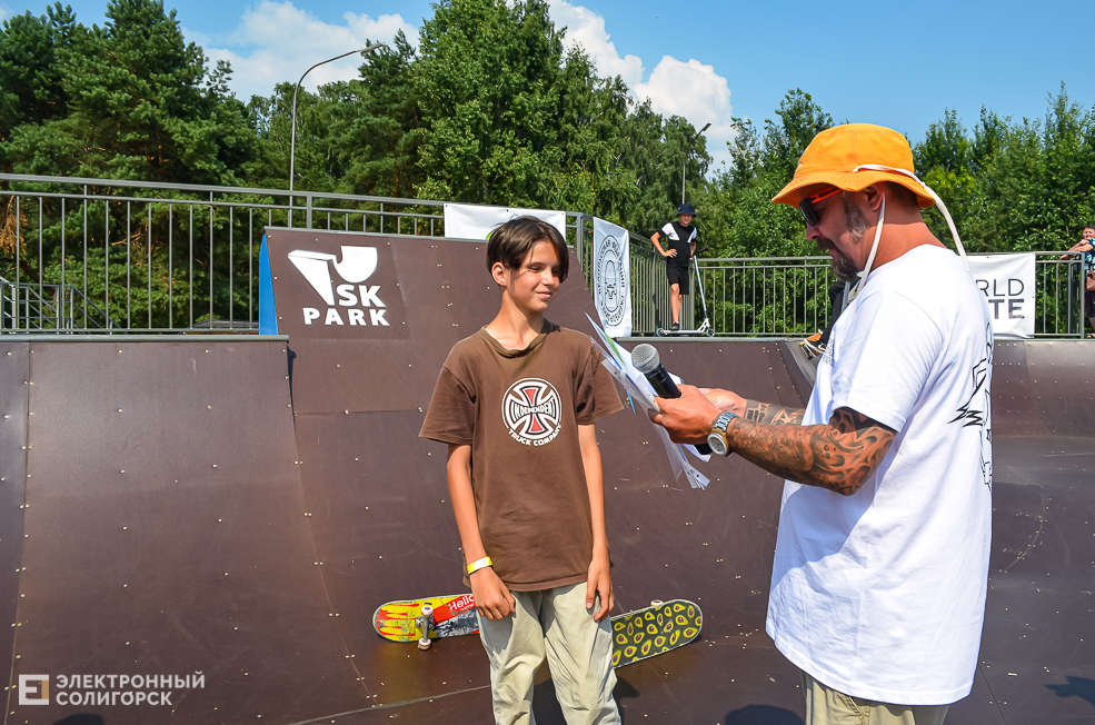 Roller Break Skate 2 32