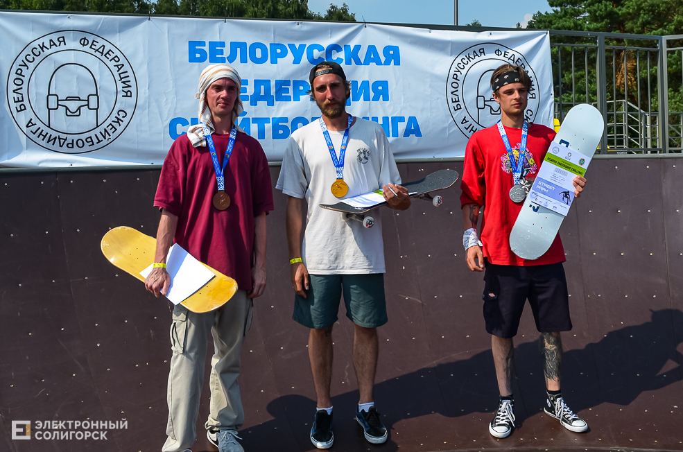 Roller Break Skate 2 37