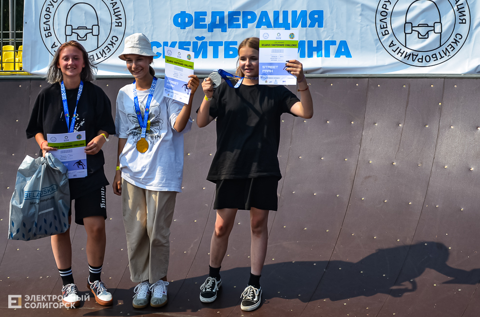 Roller Break Skate 2 38