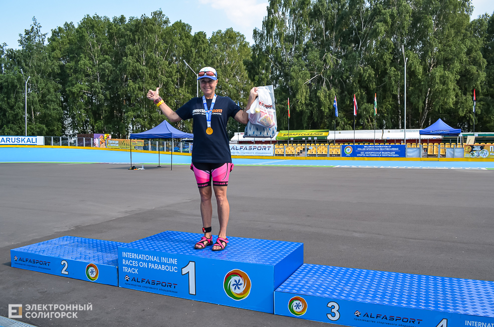 Roller Break Skate 2 41