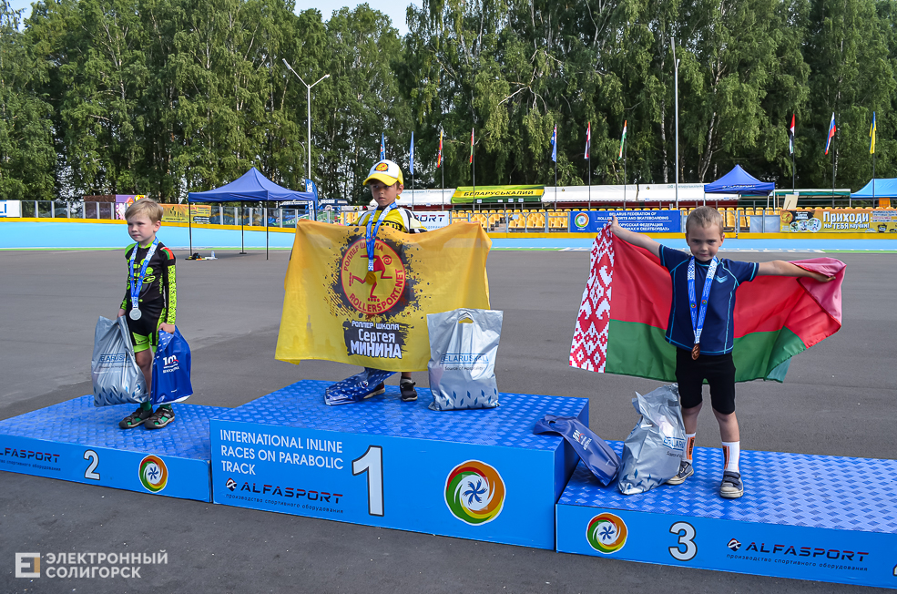 Roller Break Skate 2 44