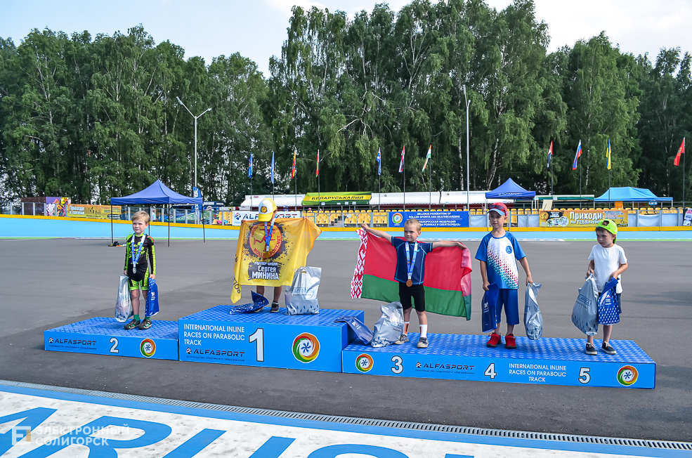 Roller Break Skate 2 45