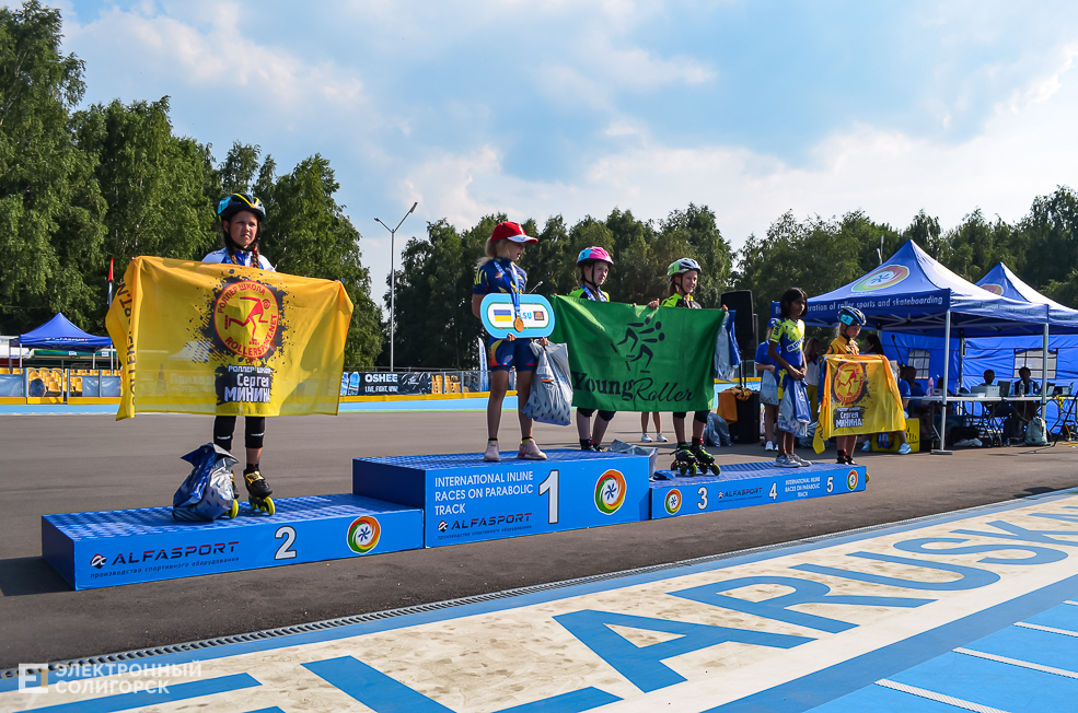 Roller Break Skate 2 45