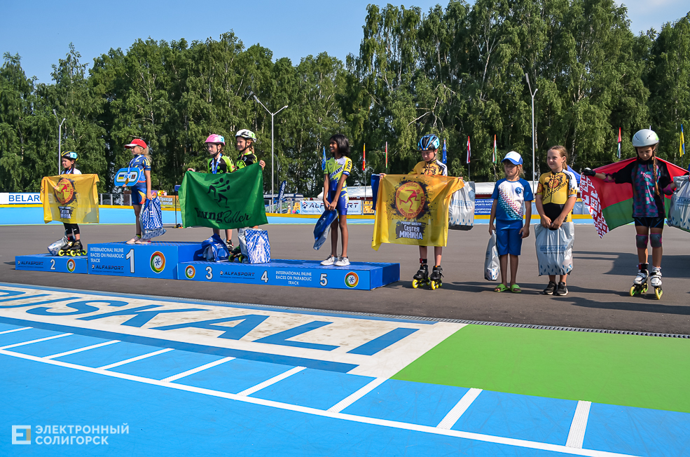 Roller Break Skate 2 41