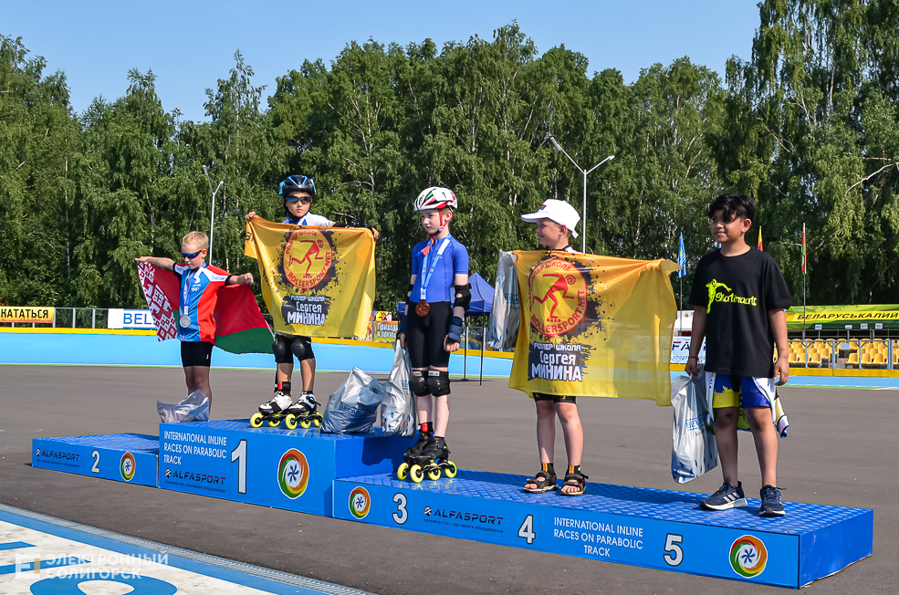 Roller Break Skate 2 42