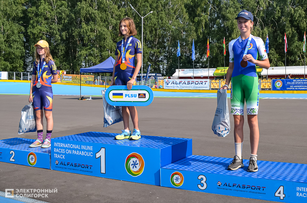 Roller Break Skate 2 45