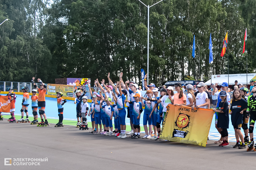 Roller Break Skate 14