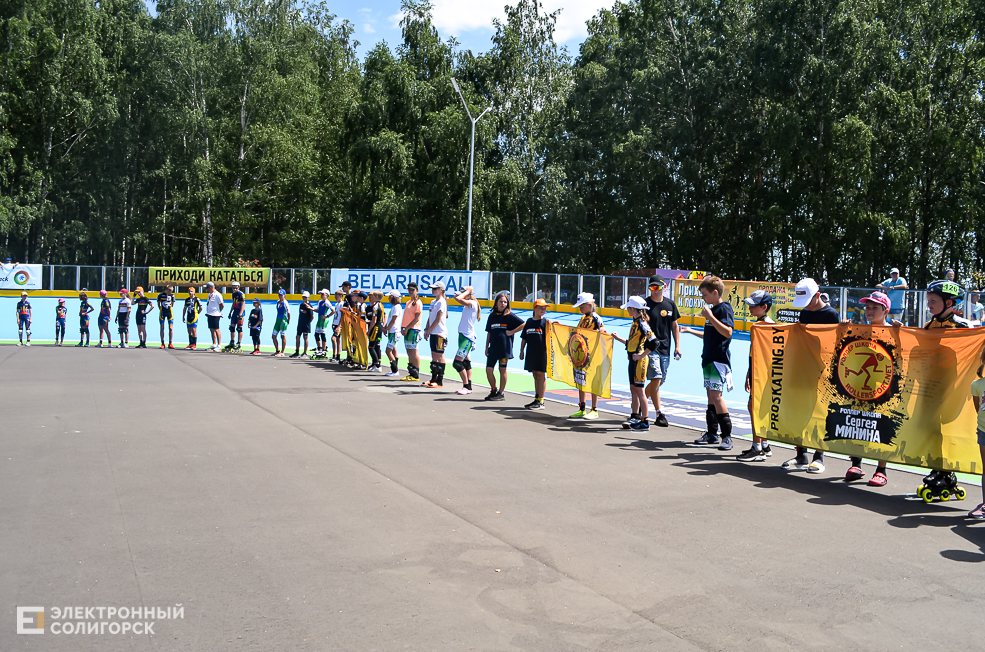 Roller Break Skate 18