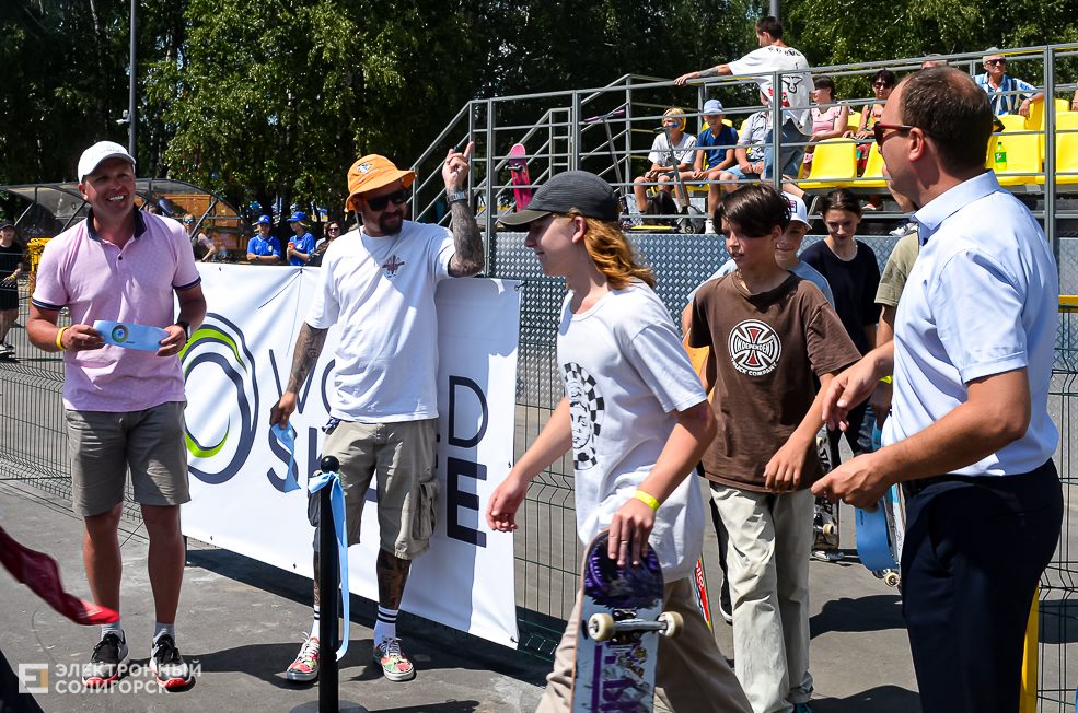 Roller Break Skate 31