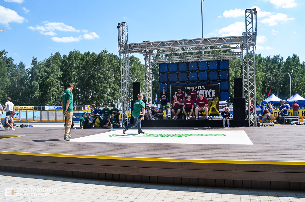 Roller Break Skate 46