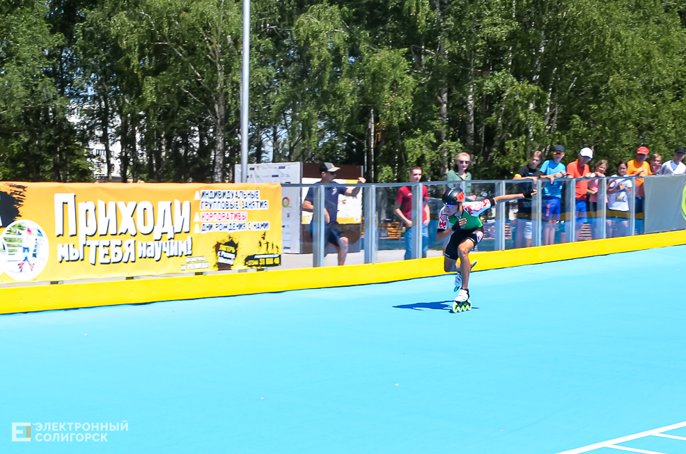 Roller Break Skate 7