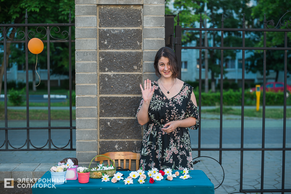 день семьи, любви и верности