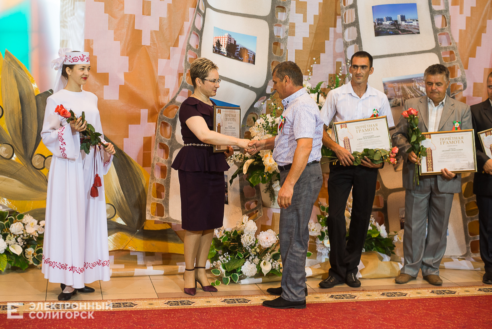 награждение на доску почета