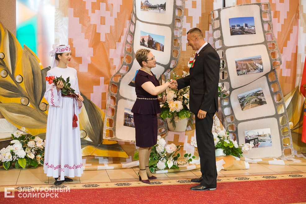 награждение на доску почета