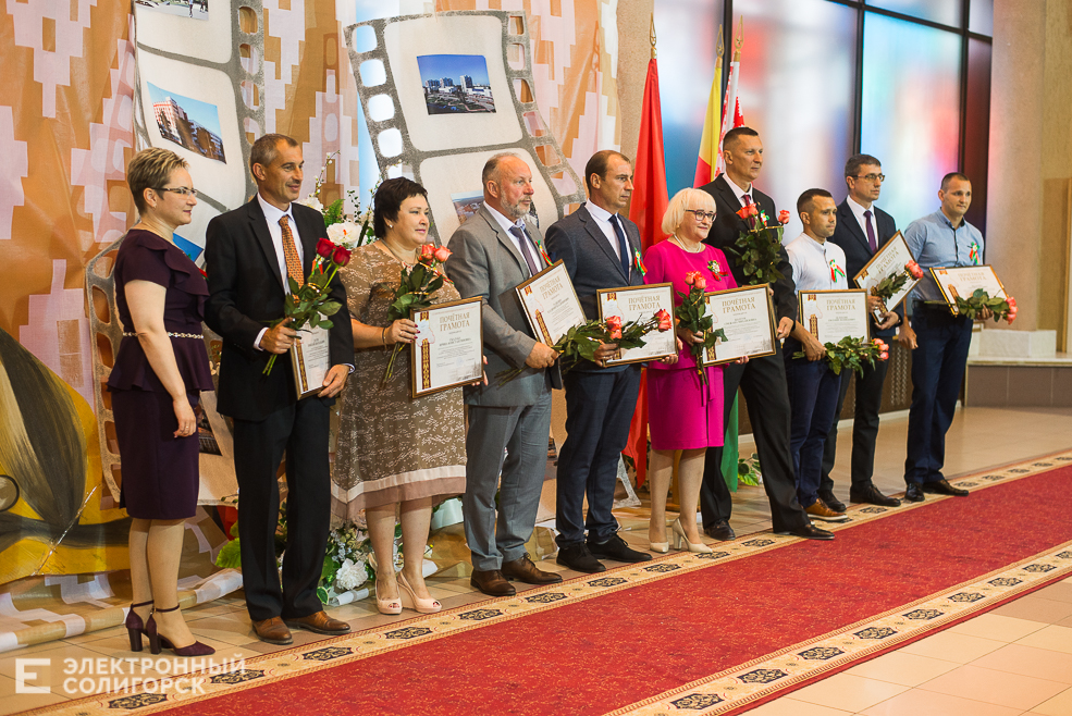 награждение на доску почета