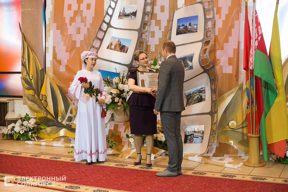 награждение на доску почета