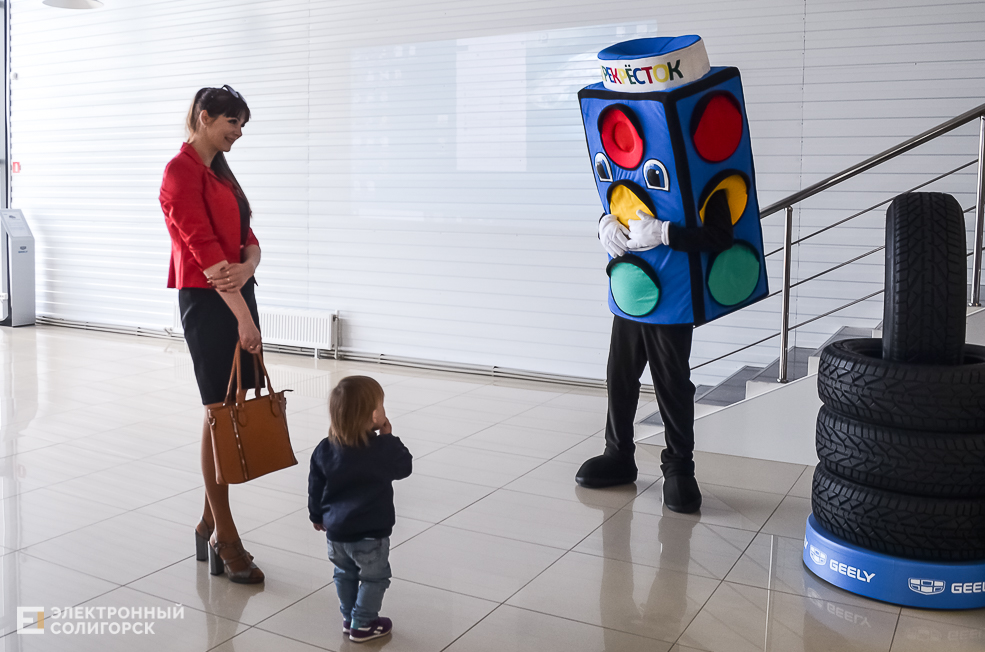 Geely Children Day 10