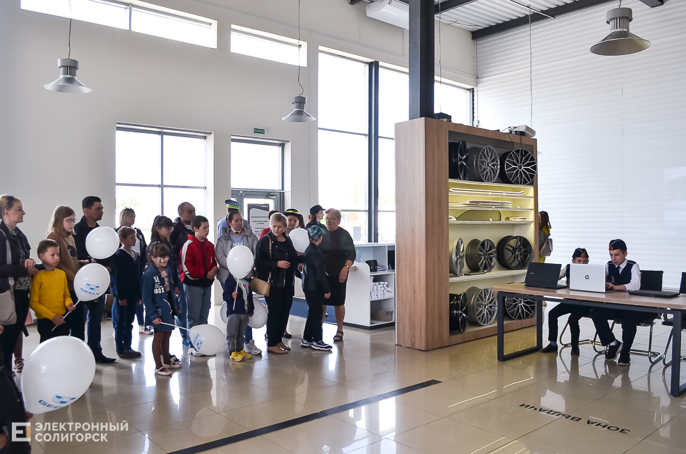 Geely Children Day 24