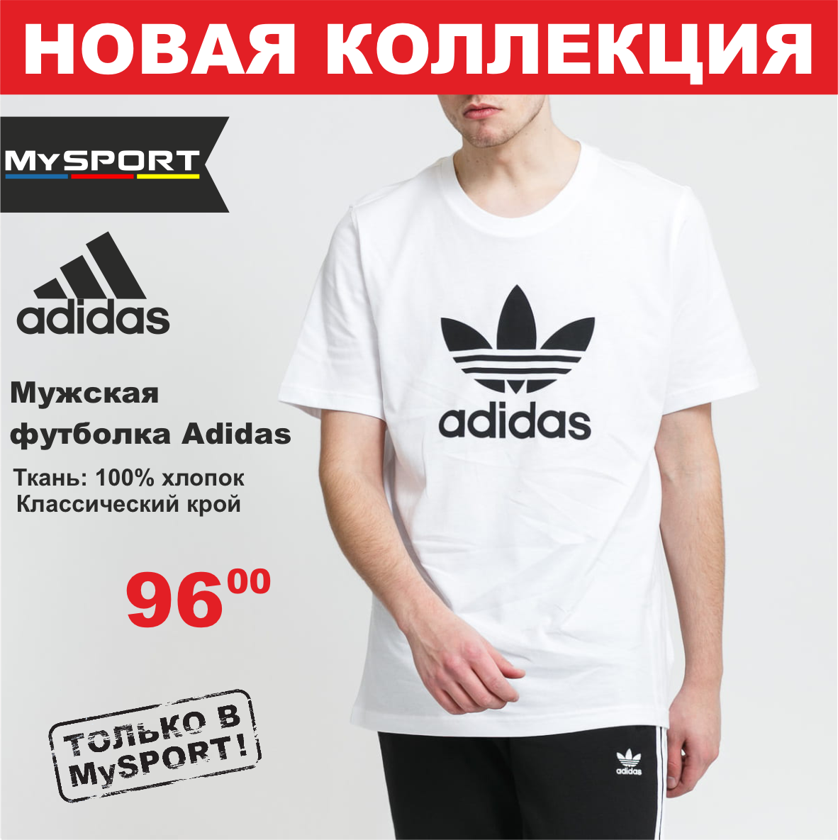 adidas 5