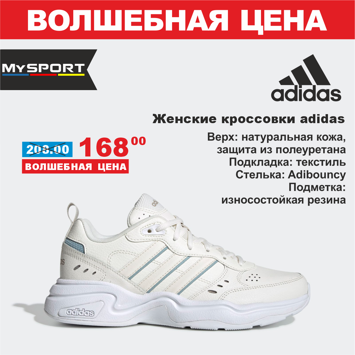 adidas 1