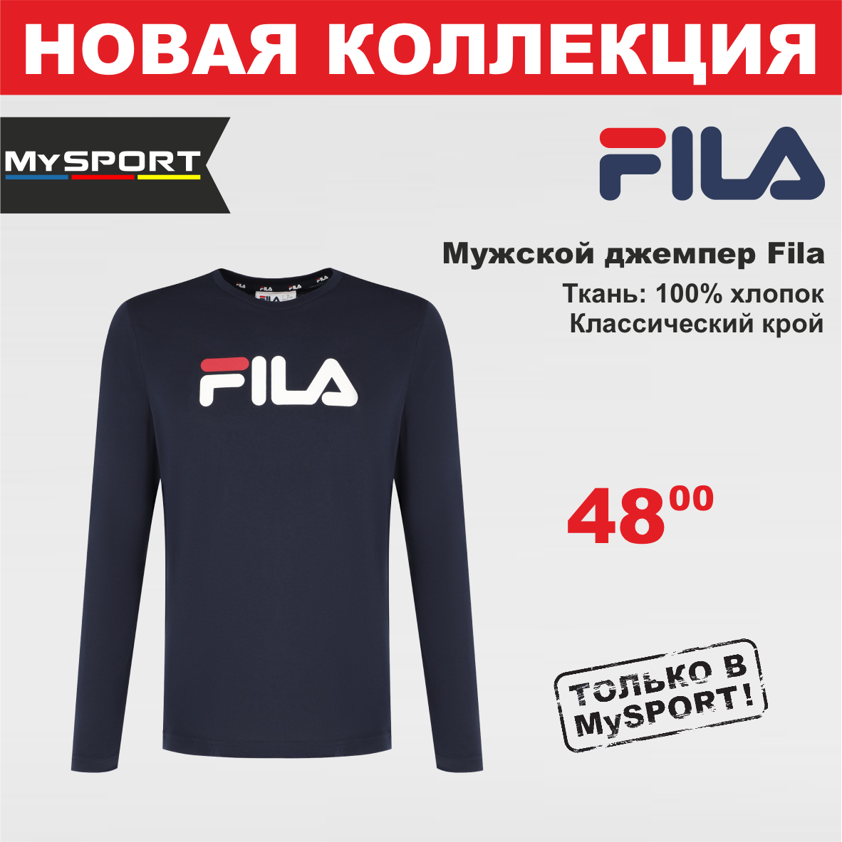 Fila 4