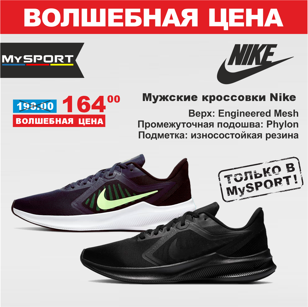 nike 7