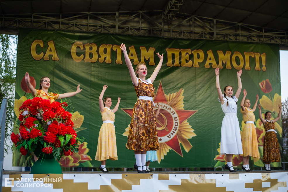 концерт 9 мая