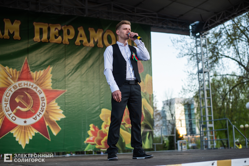 концерт 9 мая