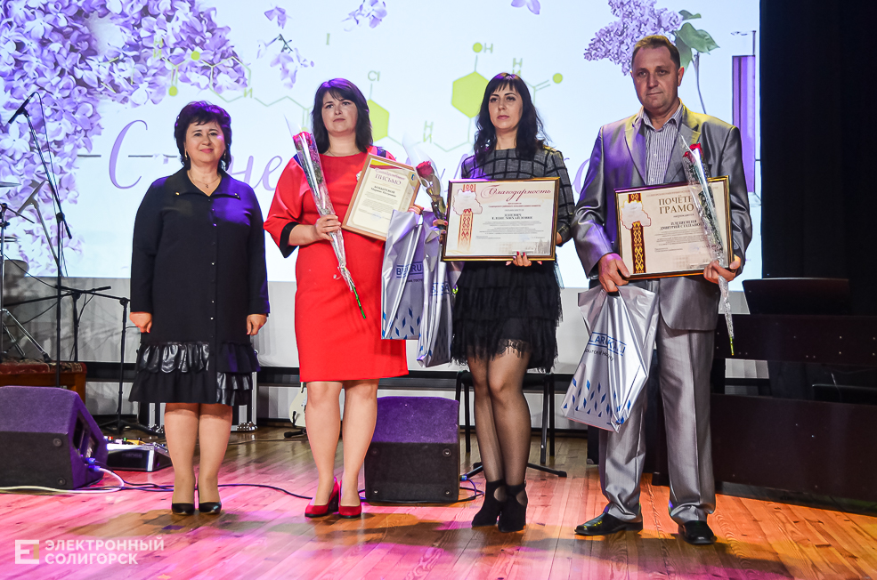 Belaruskaliy Himik 16