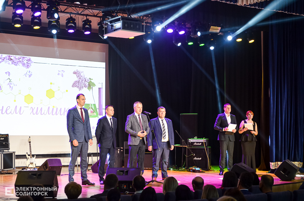 Belaruskaliy Himik 27