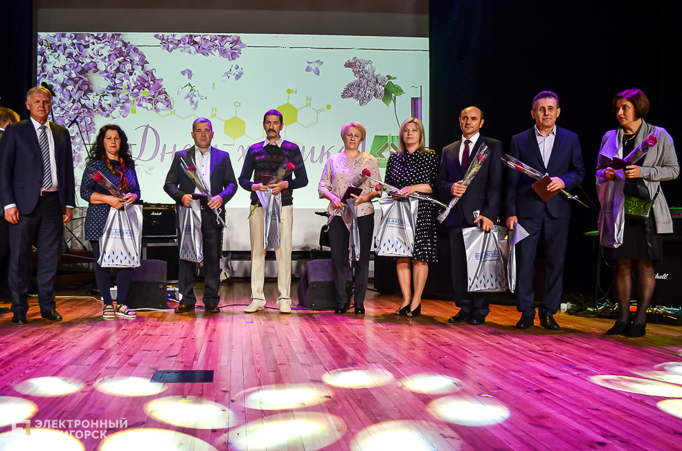 Belaruskaliy Himik 9