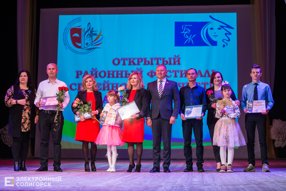 искорка и награждение