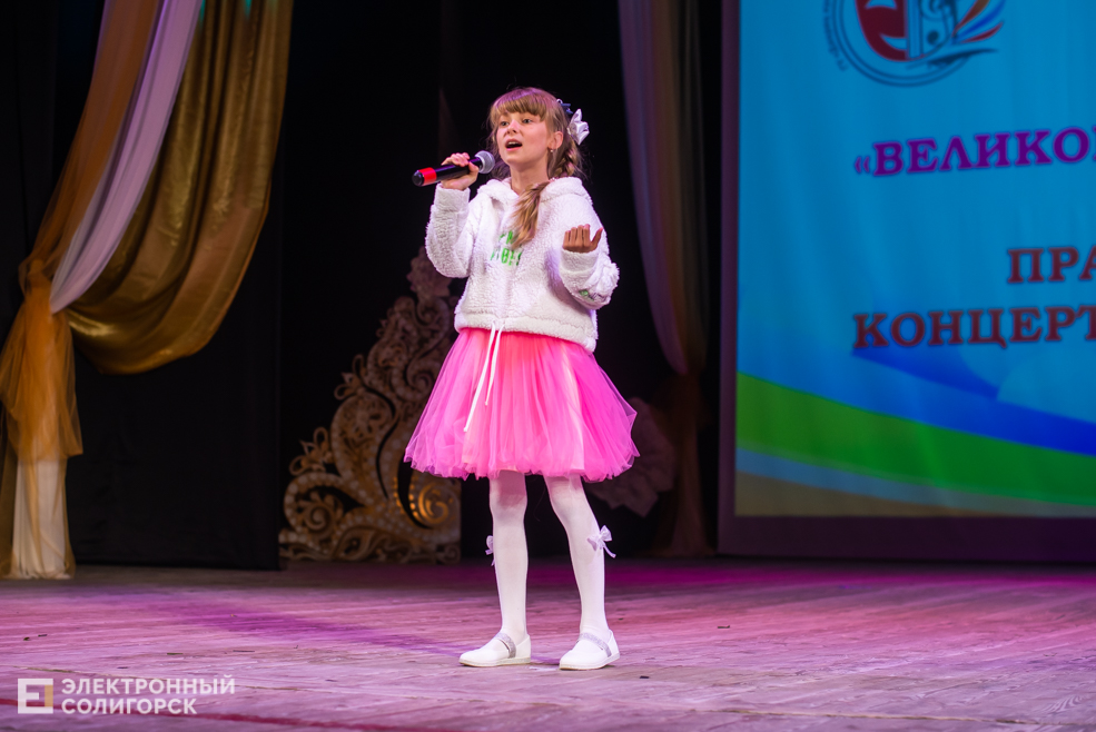 искорка и награждение