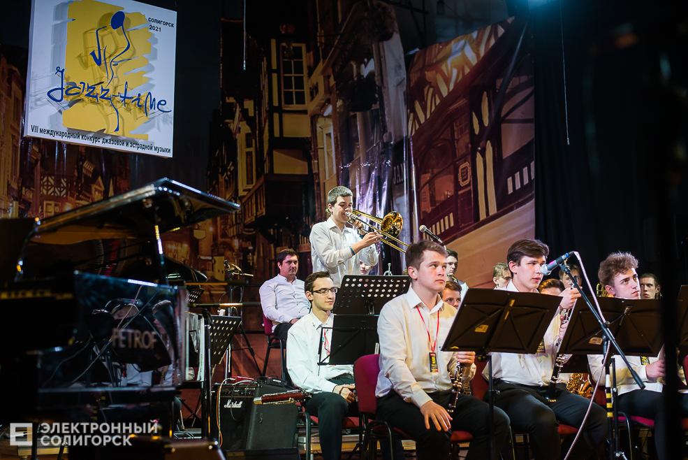 джазтайм закрытие