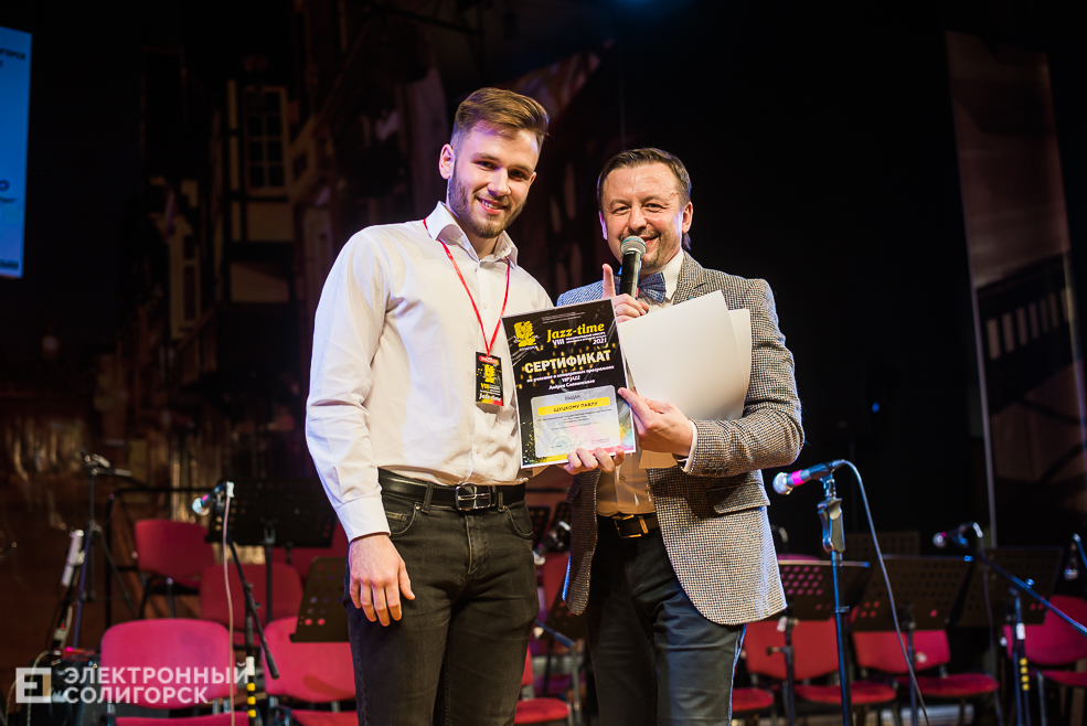 джазтайм закрытие