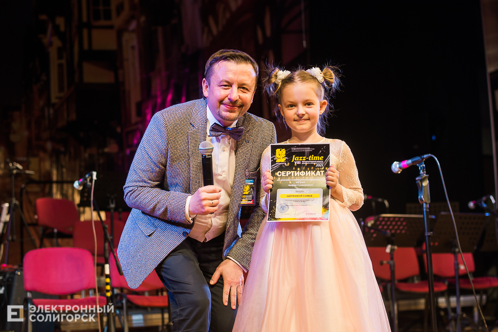 джазтайм закрытие