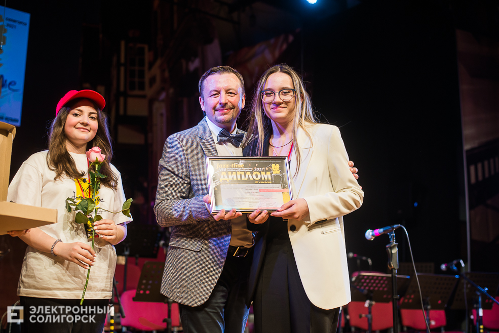 джазтайм закрытие