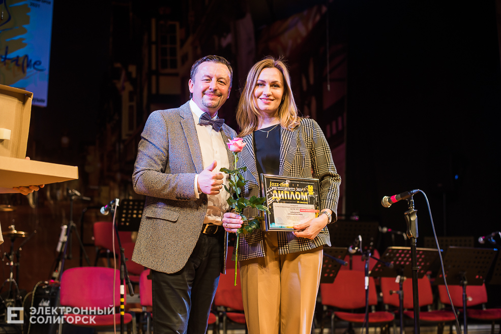 джазтайм закрытие