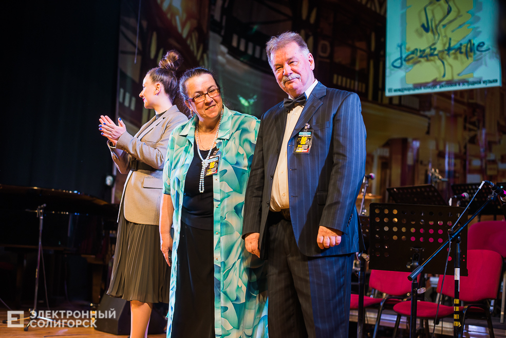 джазтайм закрытие